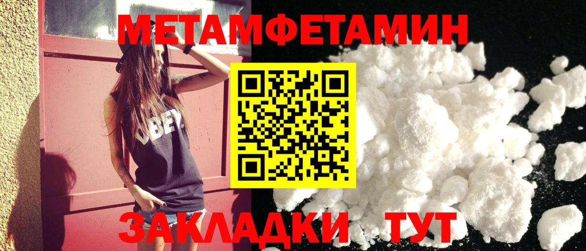 АМФЕТАМИН  Вход с VPN  Наро-Фоминск  АМФ 98% 