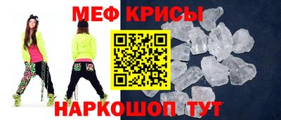 спайс Будённовск