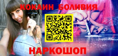 спайс Будённовск