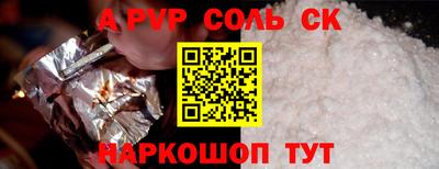 дживик Бузулук