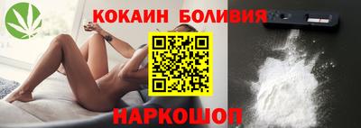 спайс Будённовск