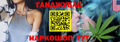 спайс Будённовск