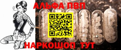 спайс Будённовск