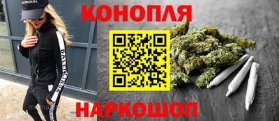 спайс Будённовск