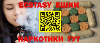спайс Будённовск