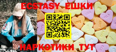 ECSTASY Бугуруслан