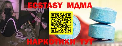 spice Старая Купавна