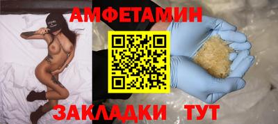спайс Будённовск