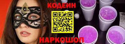 спайс Будённовск