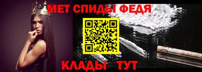 спайс Будённовск