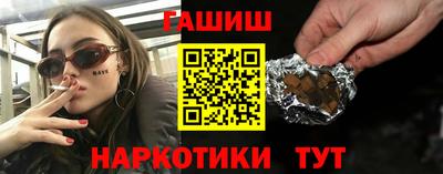 спайс Будённовск
