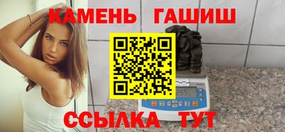 спайс Будённовск