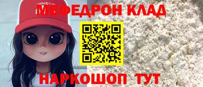 прущий лед Ставрополь
