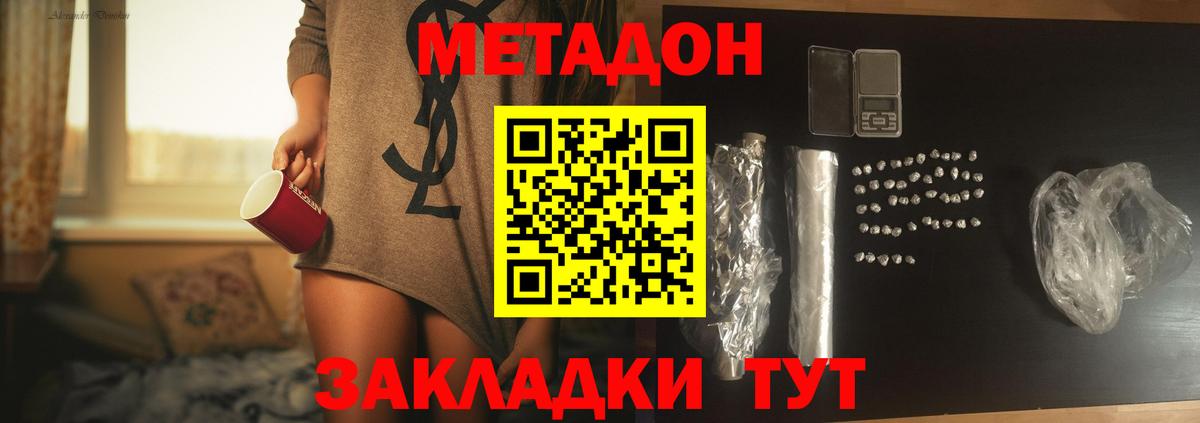 Бошки Шишки Наро-Фоминск