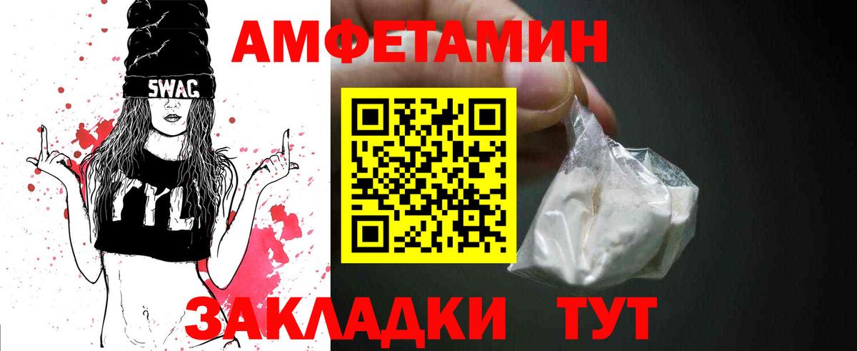Первитин винт Наро-Фоминск