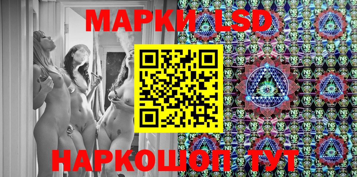 Марки 25I-NBOMe 1,5мг  Вход с VPN  Наро-Фоминск  Марки 25I-NBOMe 1,5мг 