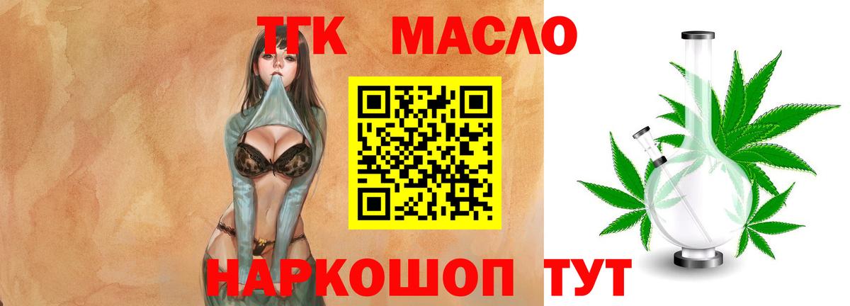 Бошки Шишки  Вход с VPN  АМФ   Наро-Фоминск  ГАШ  НБОМе  Мефедрон кристаллы  КОКАИН  ГАШИШ  Каннабис 