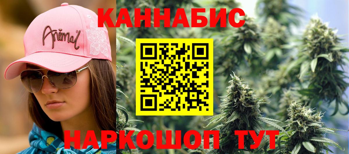 Наро-Фоминск  Марихуана гибрид  Вход с VPN  Шишки марихуана VHQ 