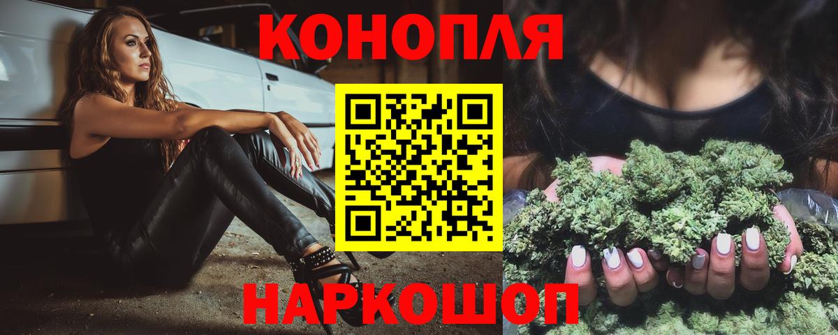 Каннабис тримм Наро-Фоминск